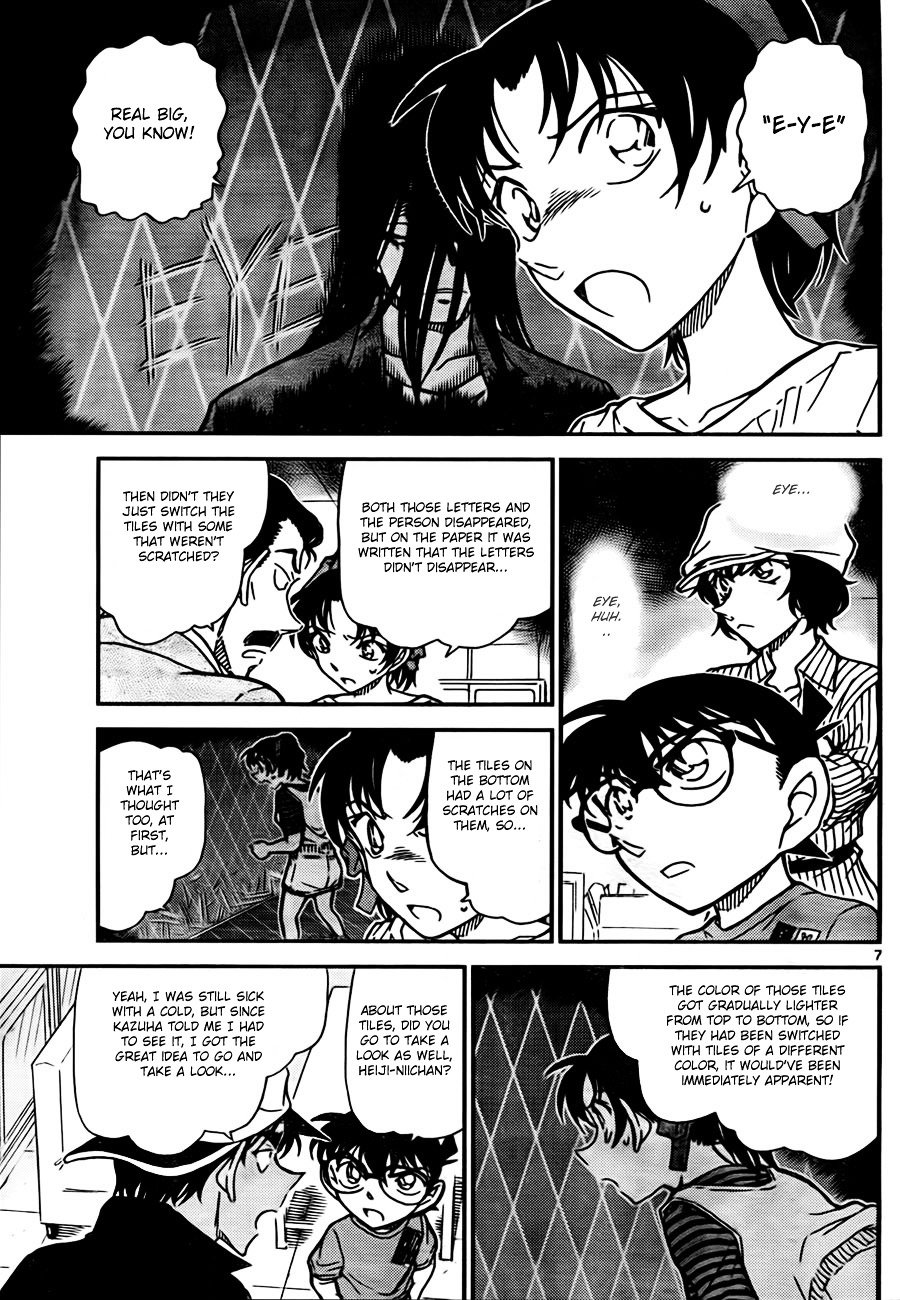 Page 7 of Chapter 781