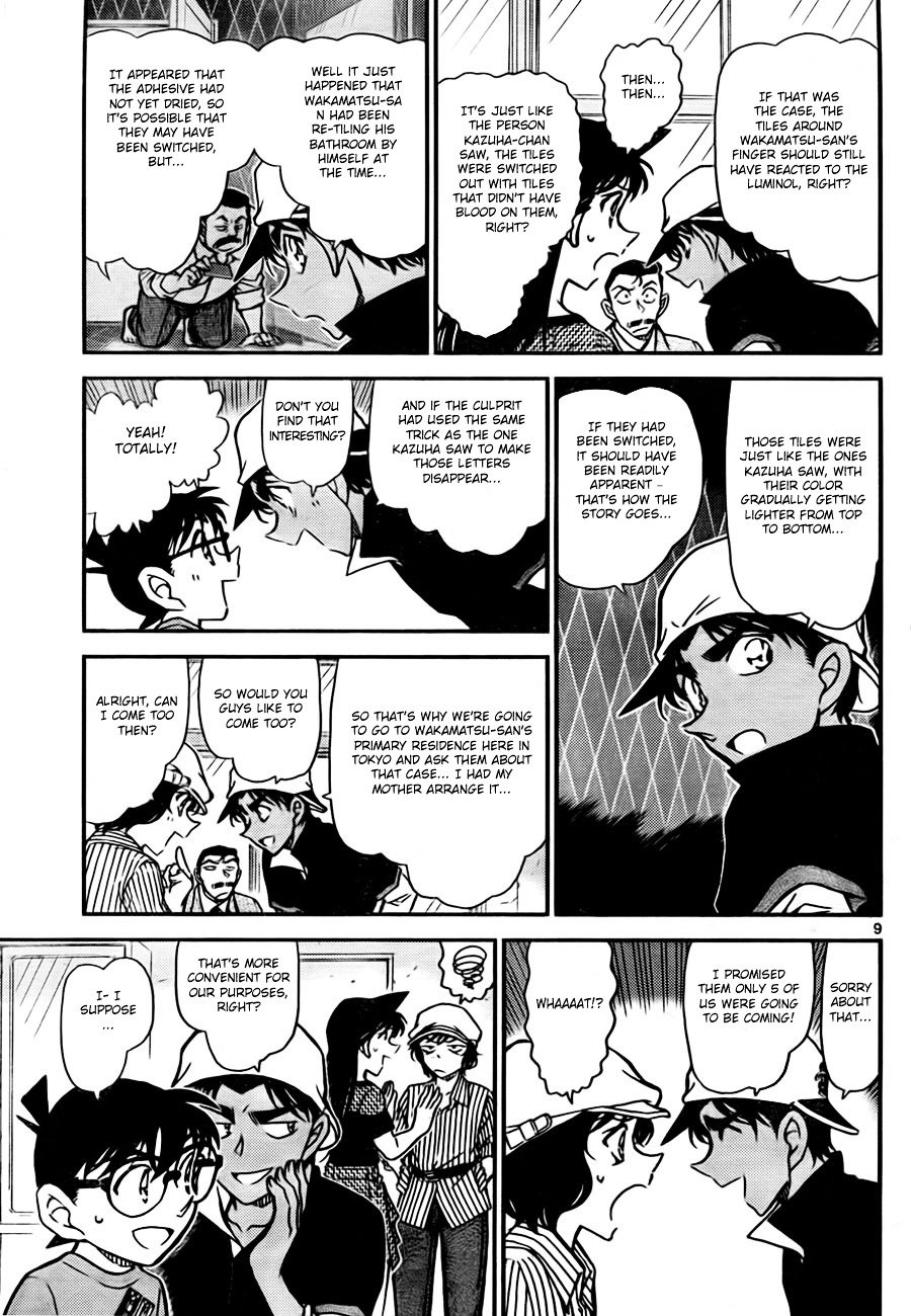 Page 9 of Chapter 781