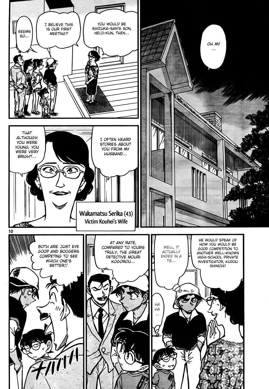 Page 10 of Chapter 781
