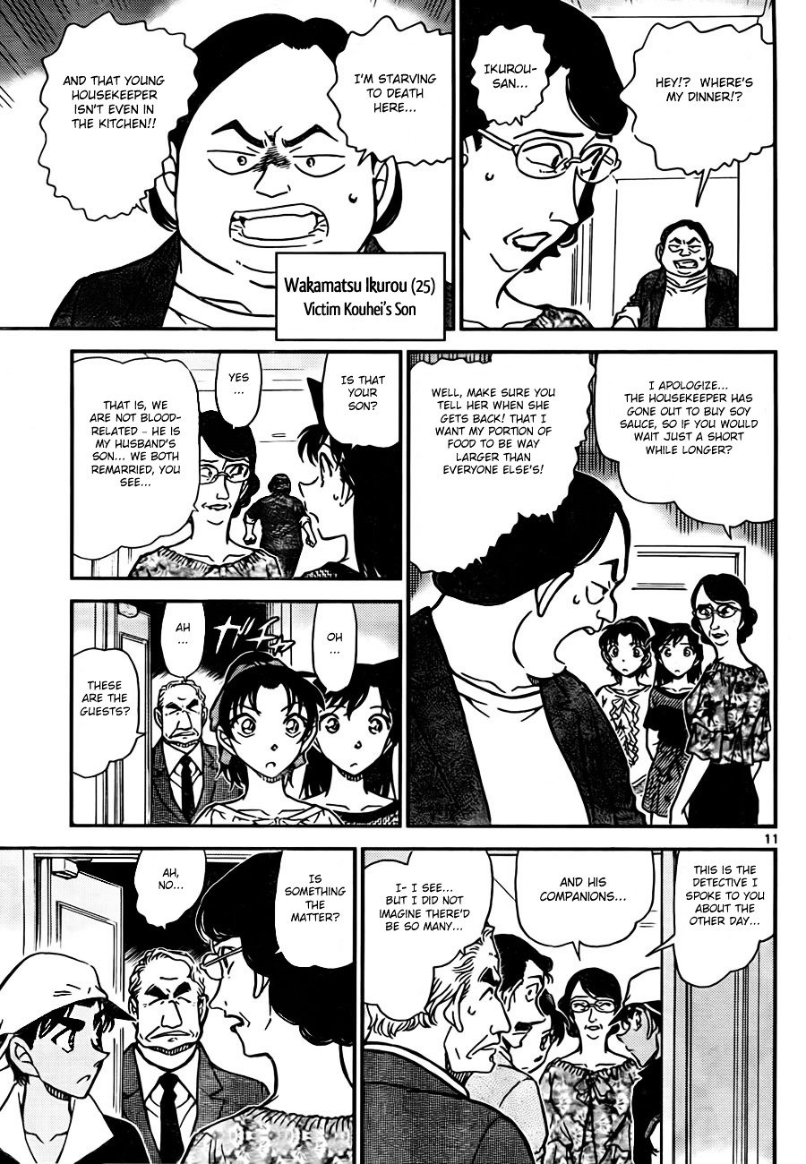 Page 11 of Chapter 781
