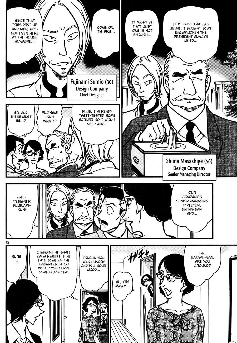 Page 12 of Chapter 781