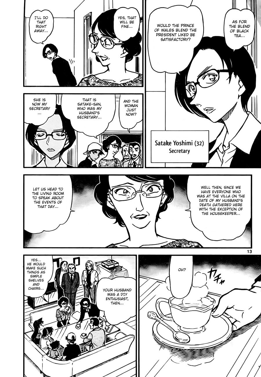 Page 13 of Chapter 781