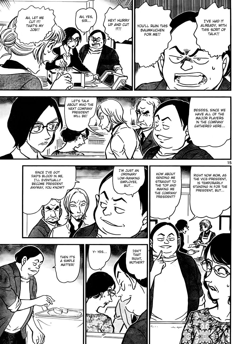 Page 15 of Chapter 781