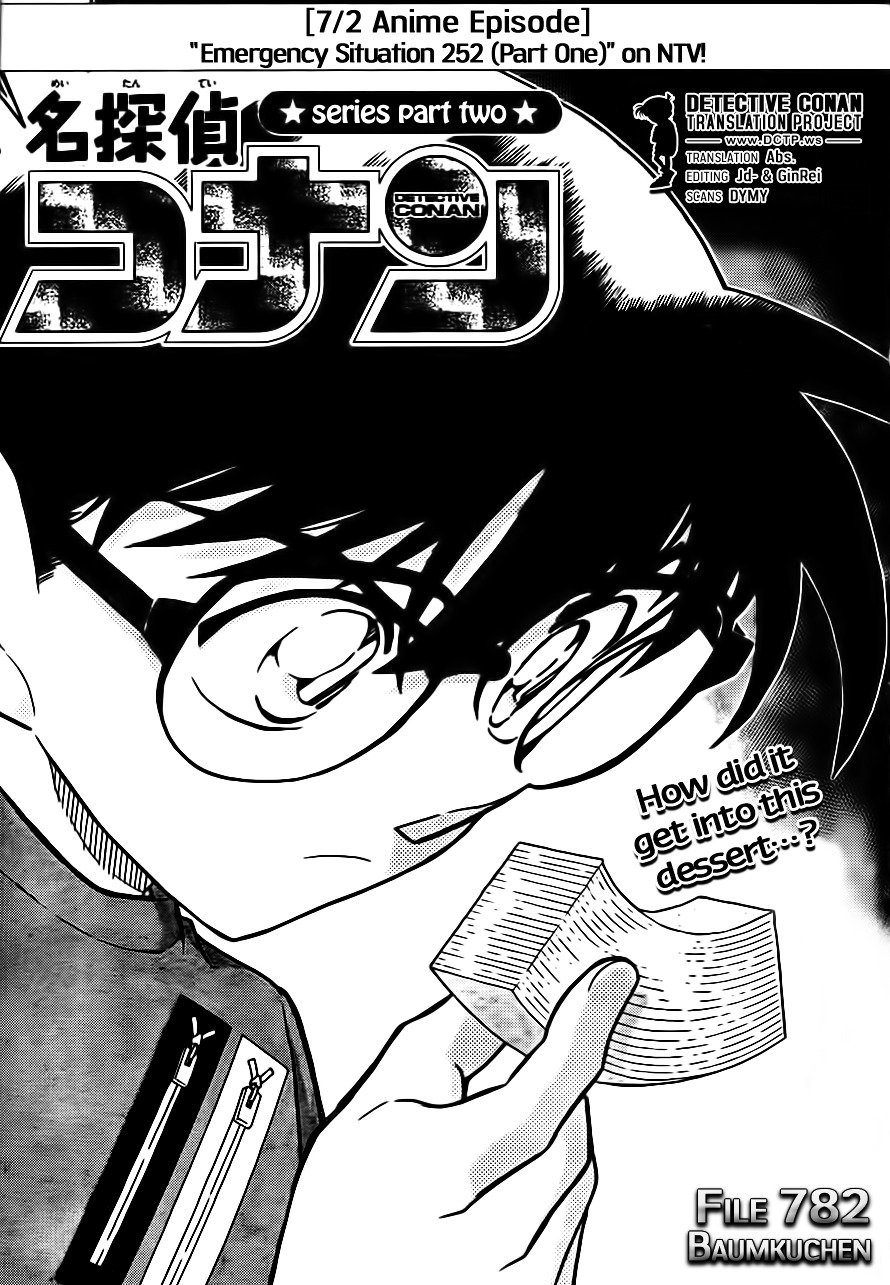 Page 1 of Chapter 782