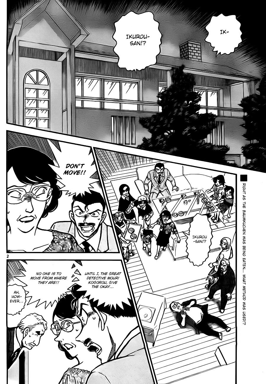 Page 2 of Chapter 782