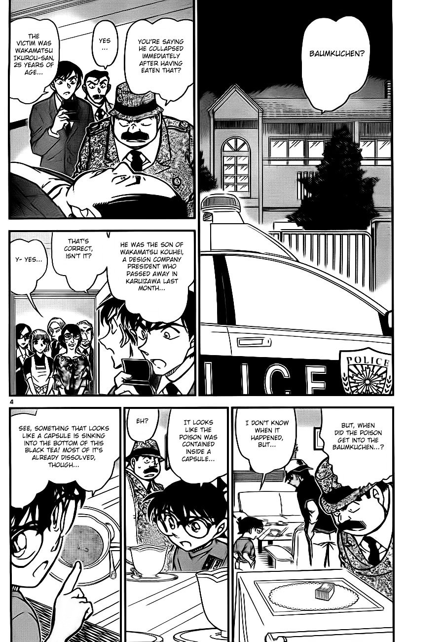 Page 4 of Chapter 782