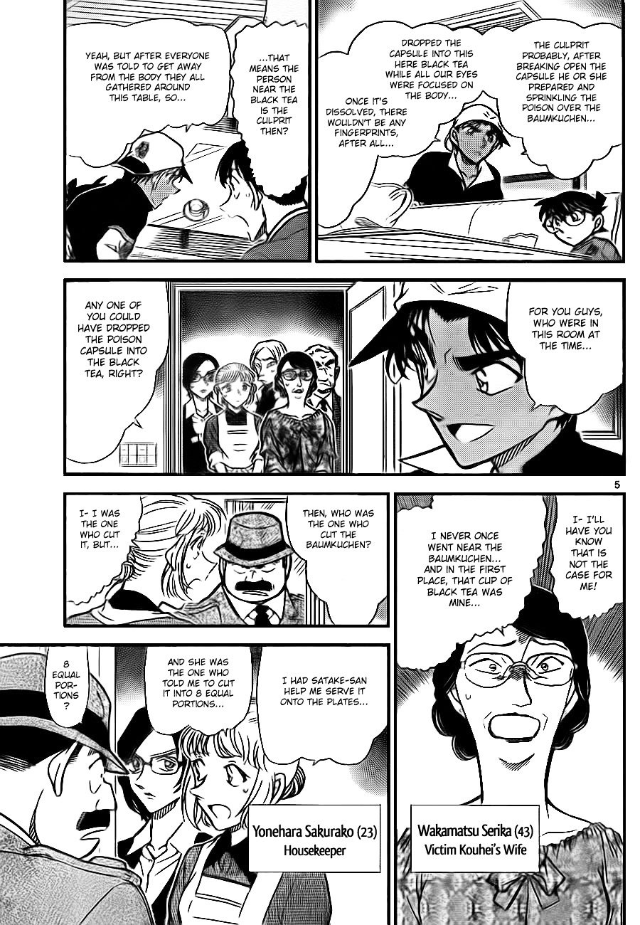 Page 5 of Chapter 782