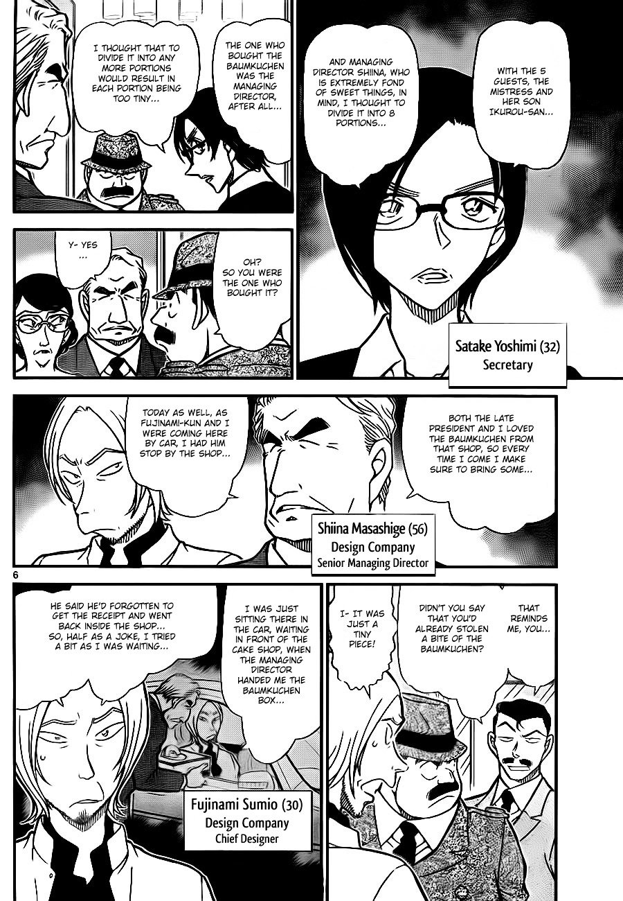 Page 6 of Chapter 782