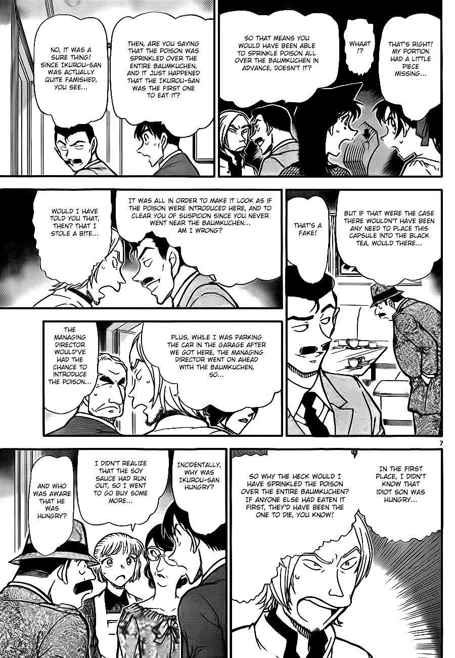 Page 7 of Chapter 782
