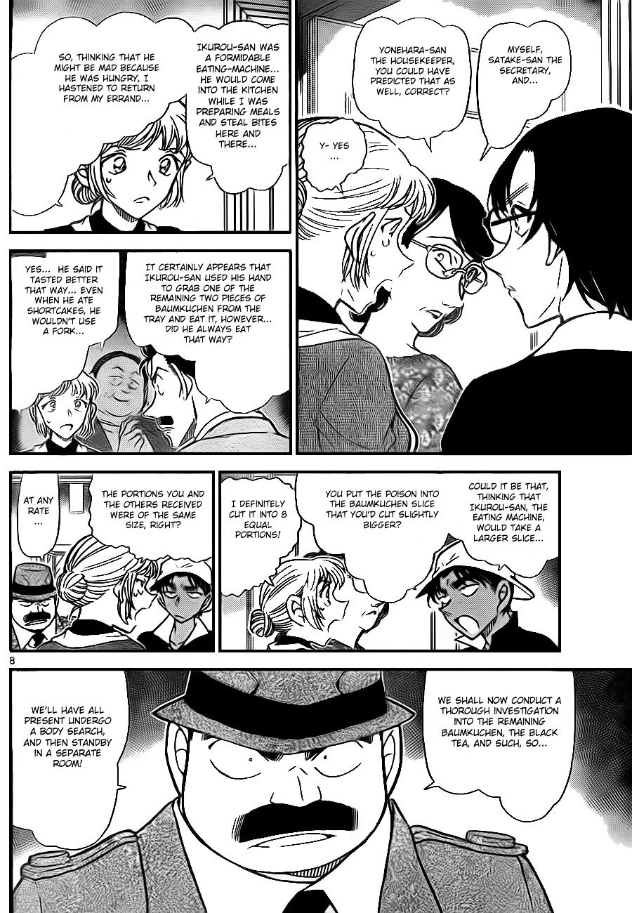 Page 8 of Chapter 782