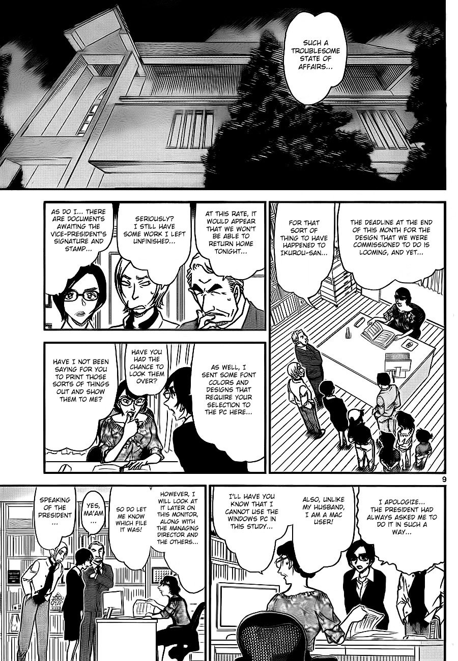 Page 9 of Chapter 782