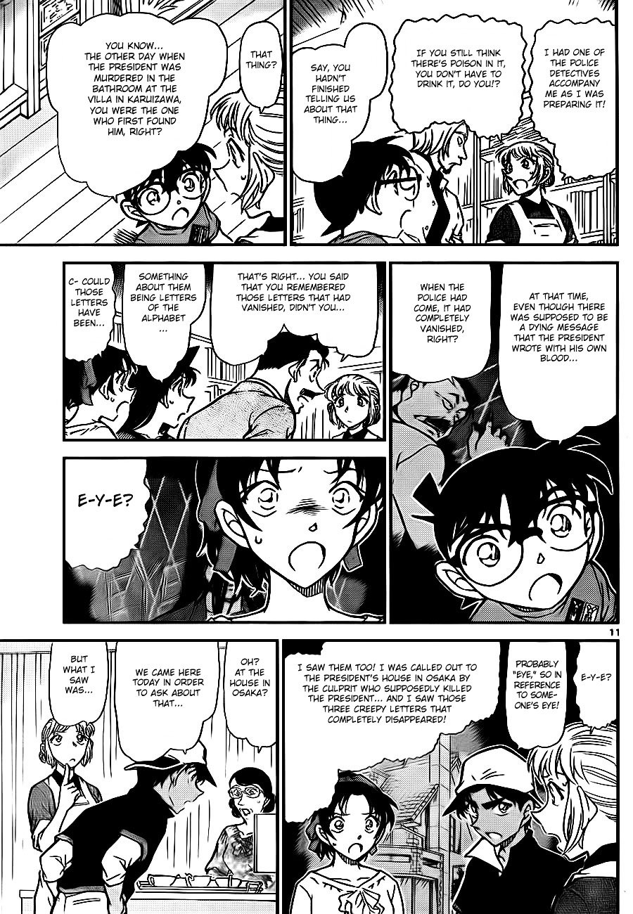 Page 11 of Chapter 782
