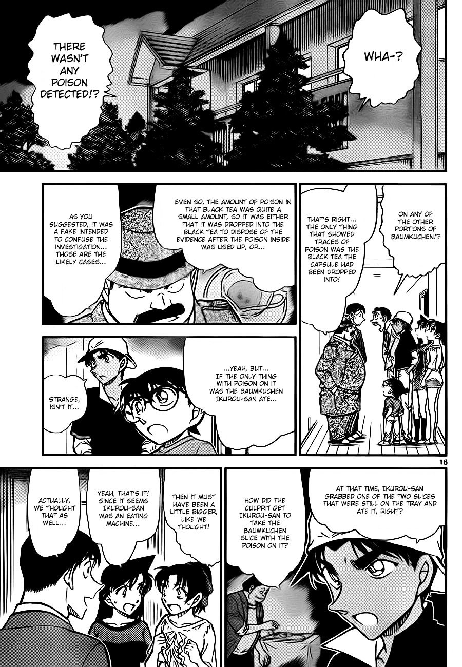 Page 15 of Chapter 782