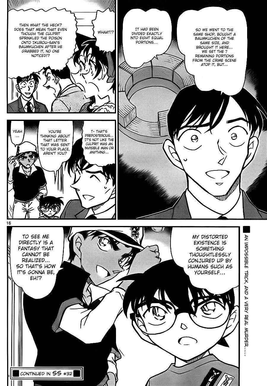Page 16 of Chapter 782