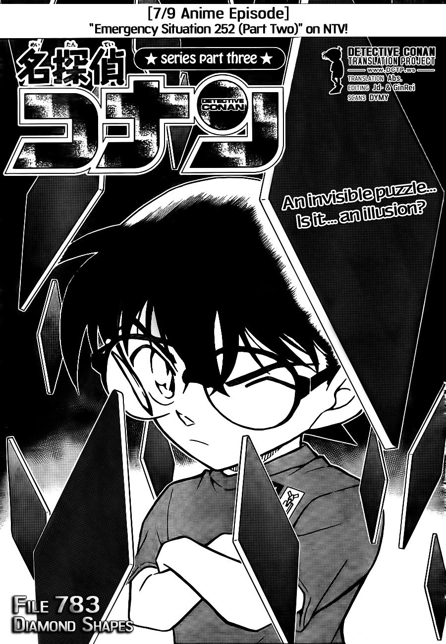 Page 1 of Chapter 783