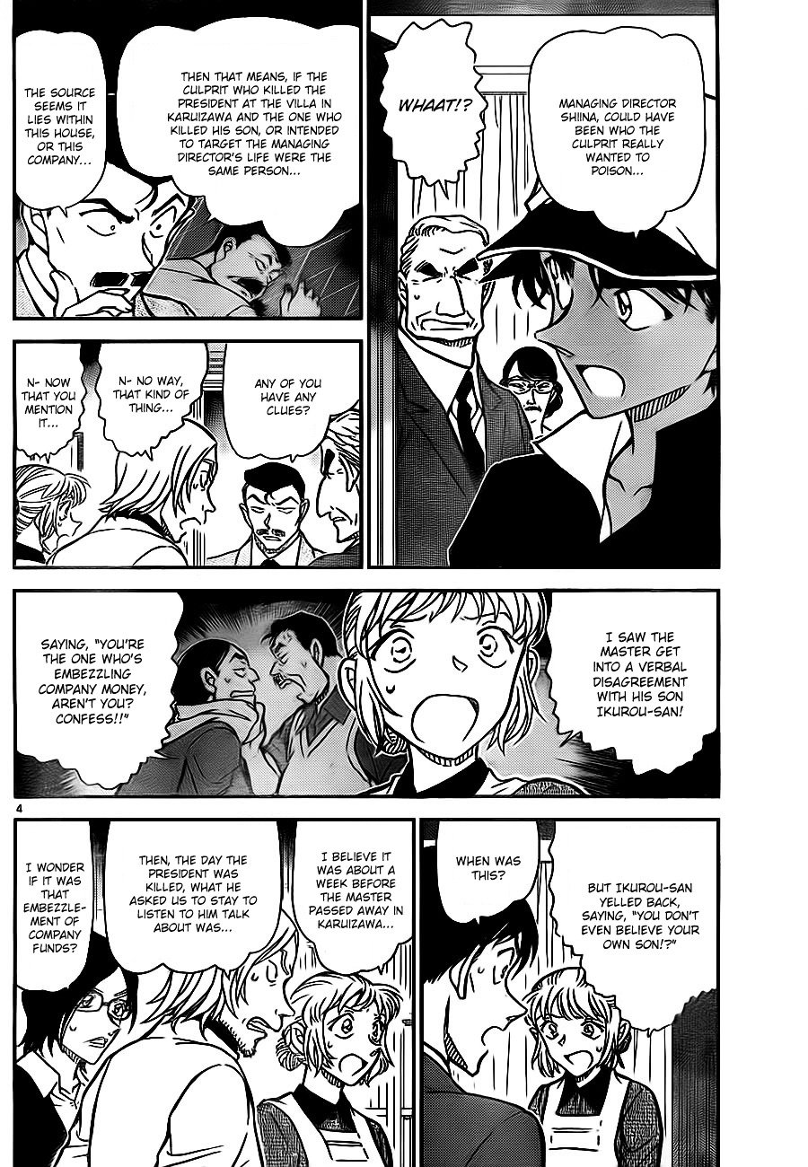 Page 4 of Chapter 783