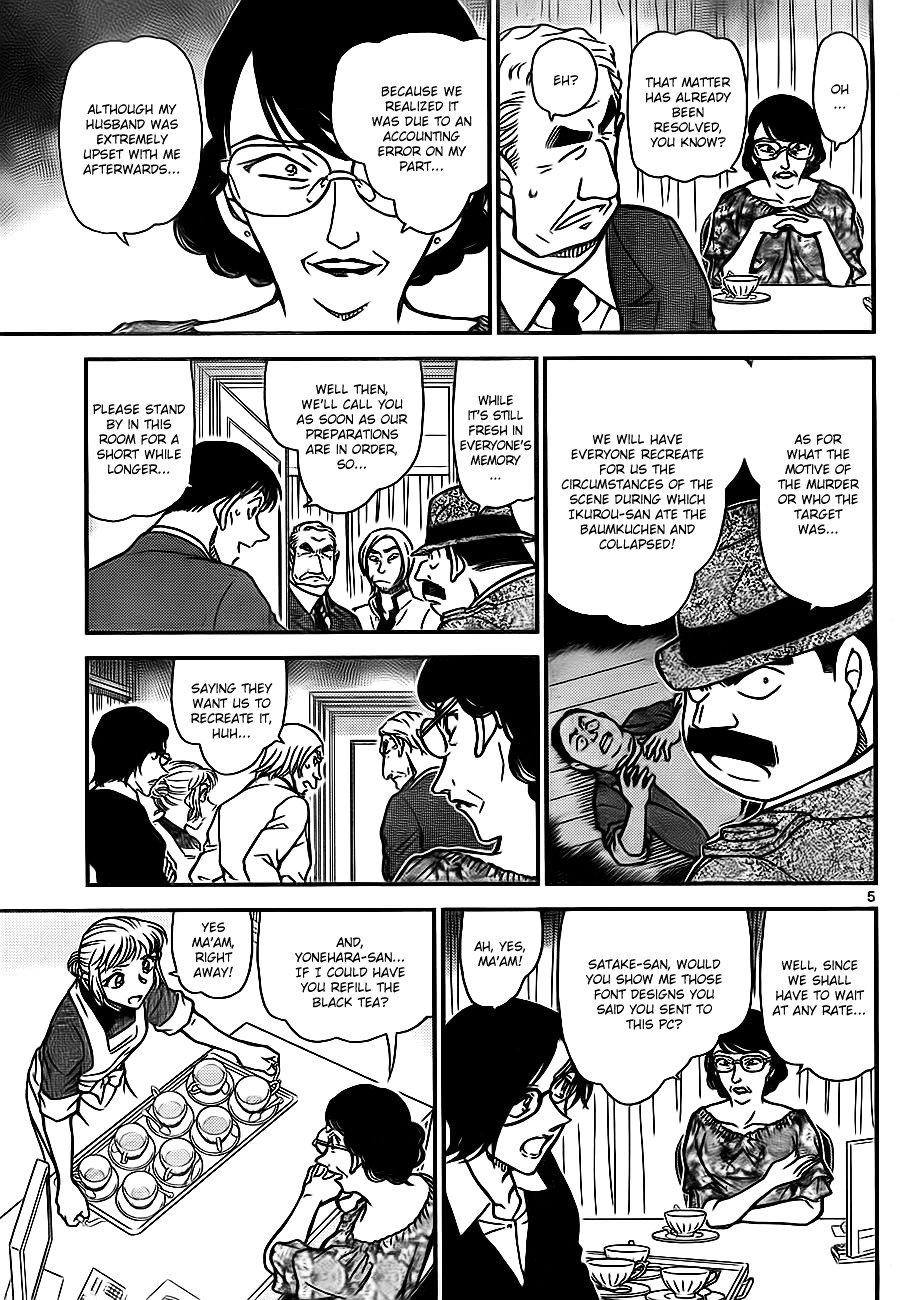 Page 5 of Chapter 783