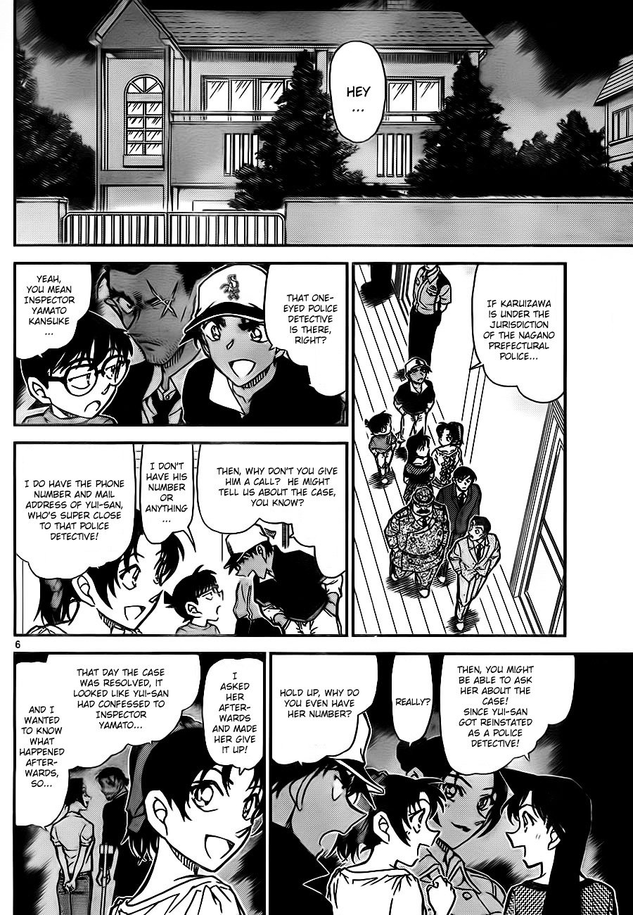 Page 6 of Chapter 783