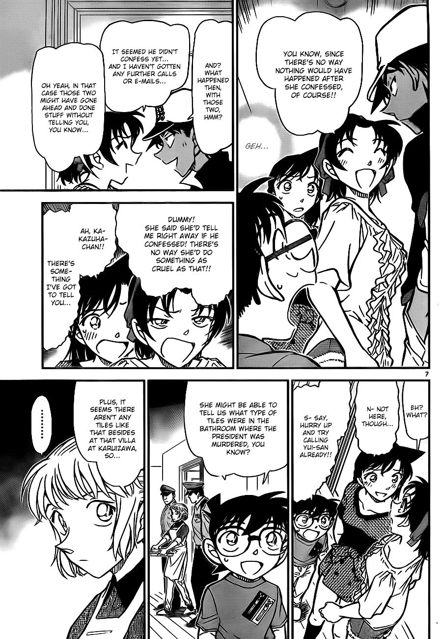 Page 7 of Chapter 783