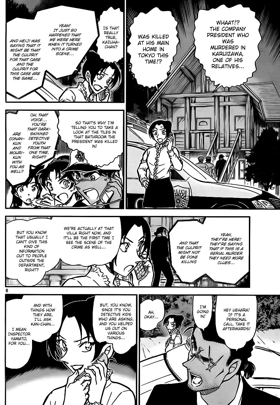 Page 8 of Chapter 783