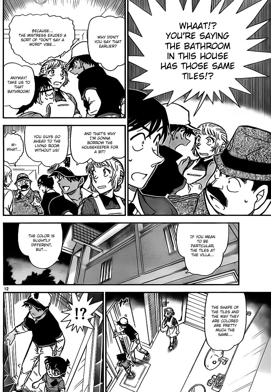 Page 12 of Chapter 783