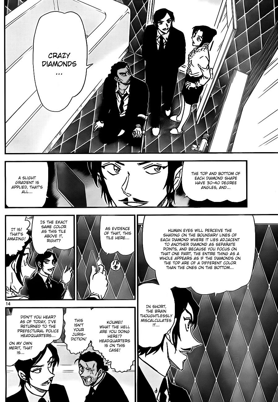 Page 14 of Chapter 783