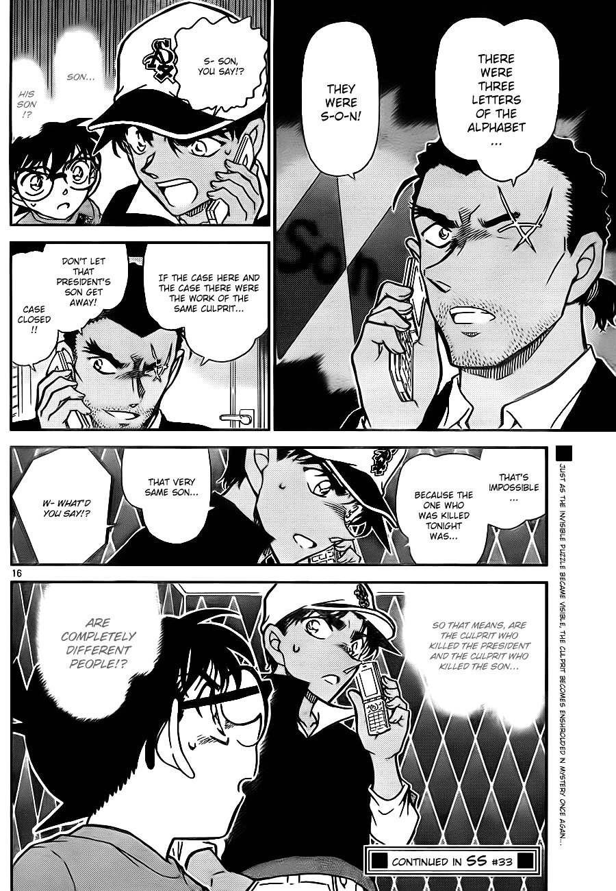 Page 16 of Chapter 783