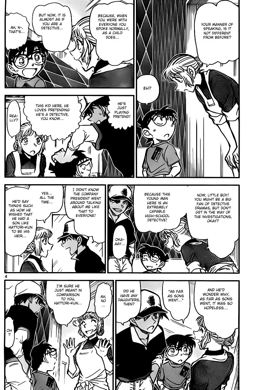 Page 4 of Chapter 784