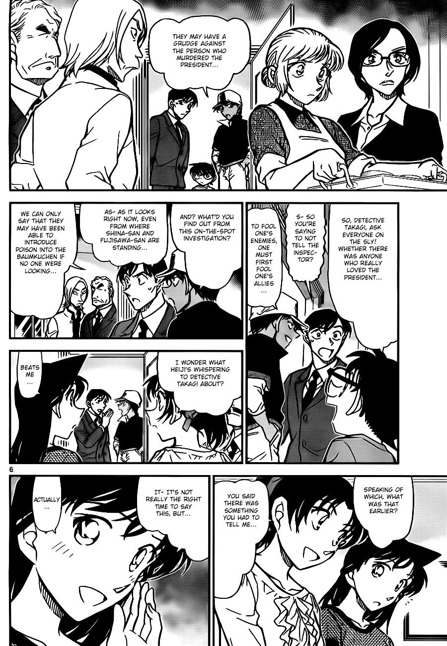 Page 6 of Chapter 784