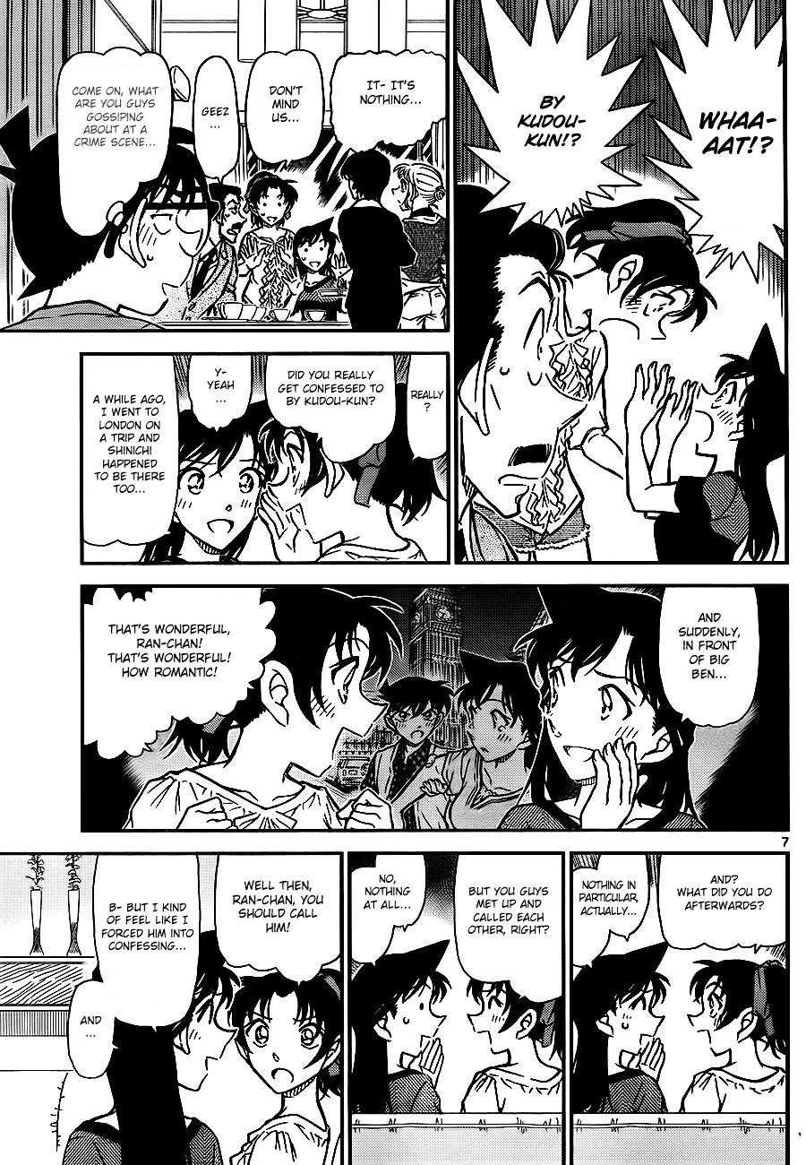 Page 7 of Chapter 784