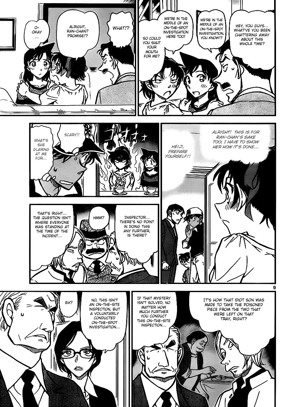 Page 9 of Chapter 784