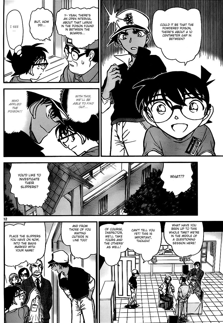 Page 12 of Chapter 784