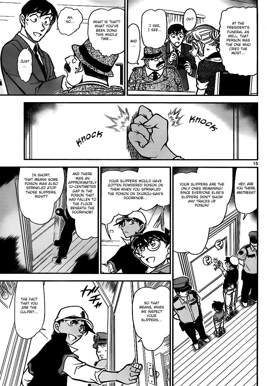 Page 15 of Chapter 784
