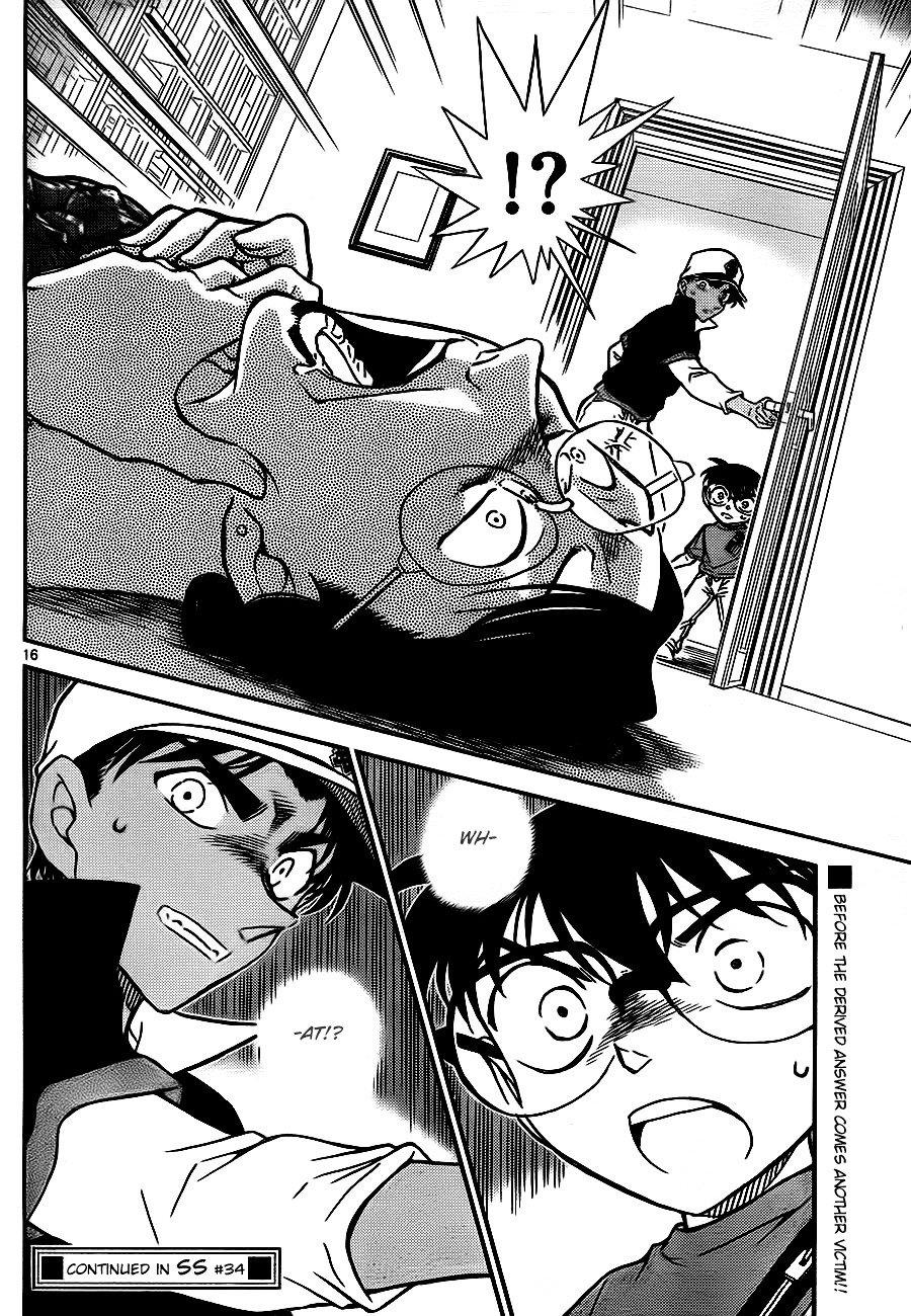Page 16 of Chapter 784