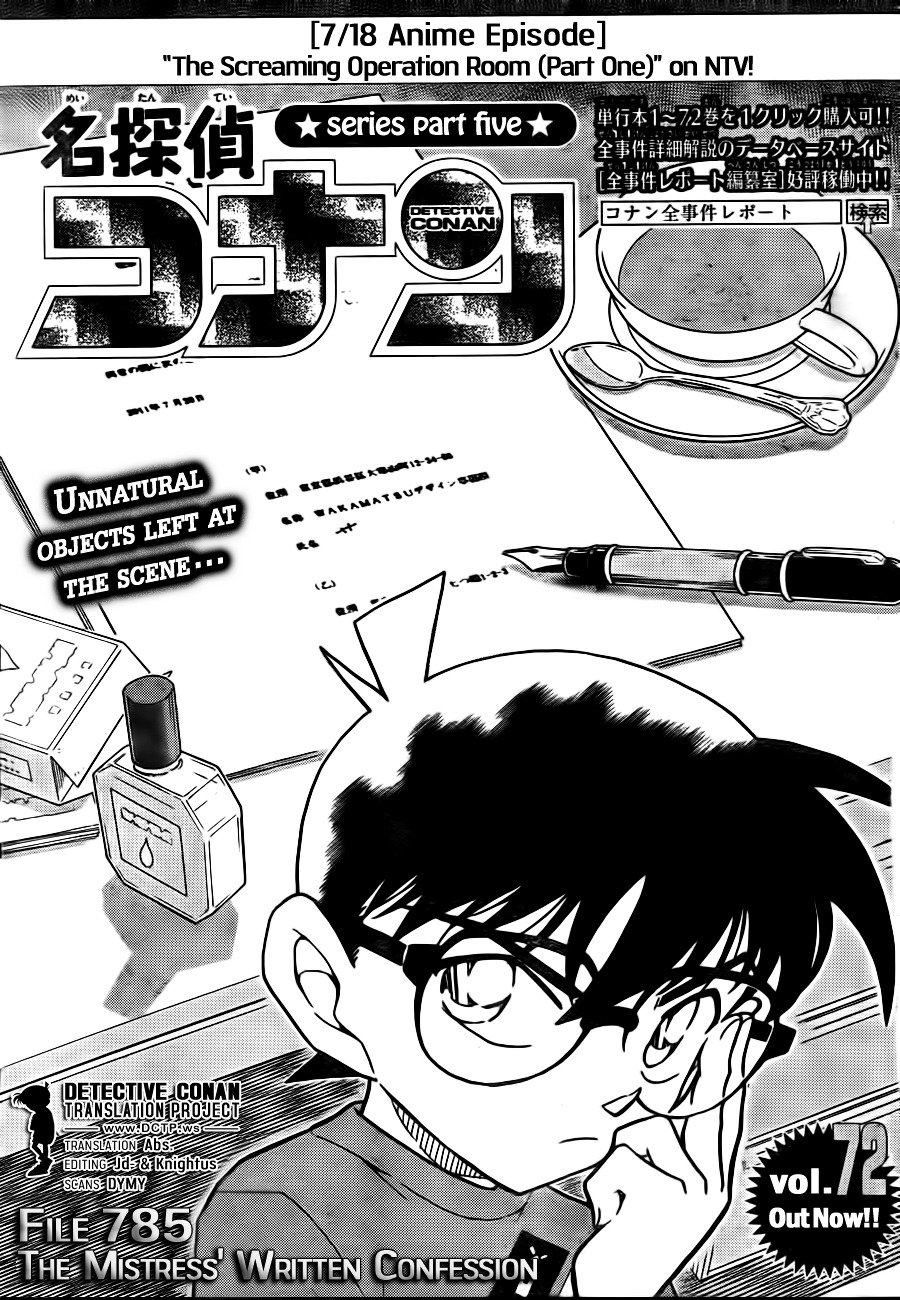 Page 1 of Chapter 785
