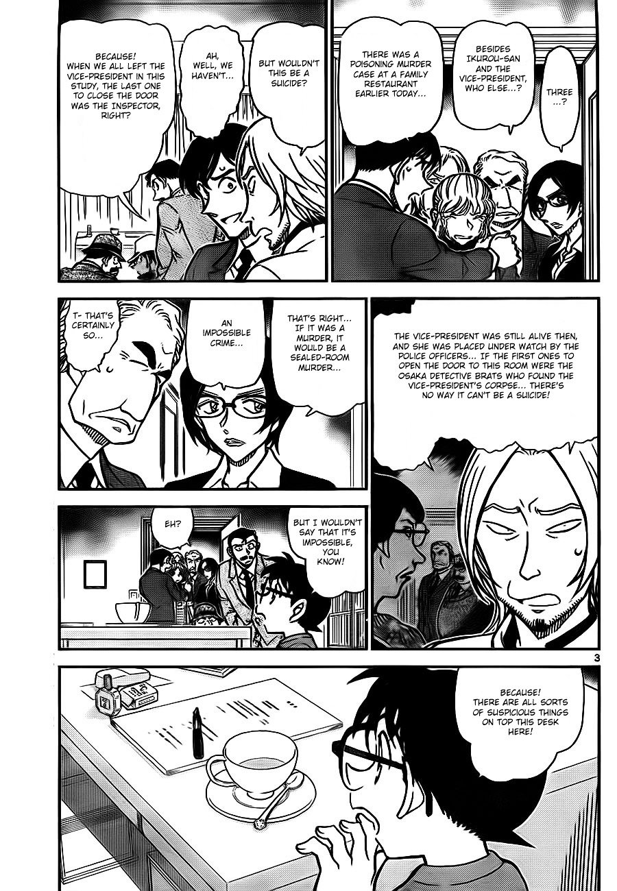 Page 3 of Chapter 785