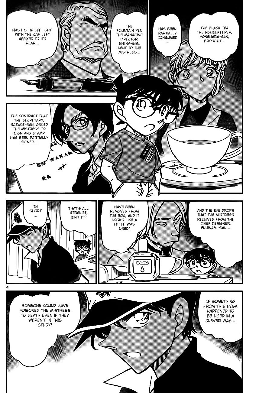 Page 4 of Chapter 785