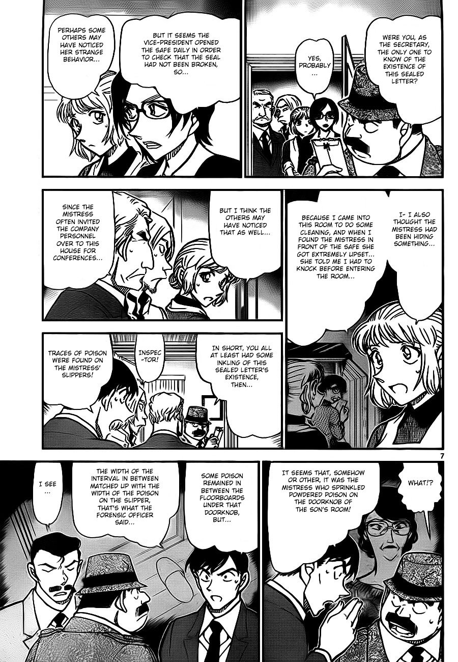 Page 7 of Chapter 785