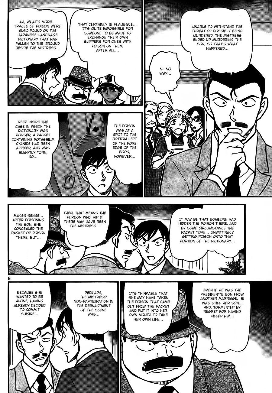 Page 8 of Chapter 785