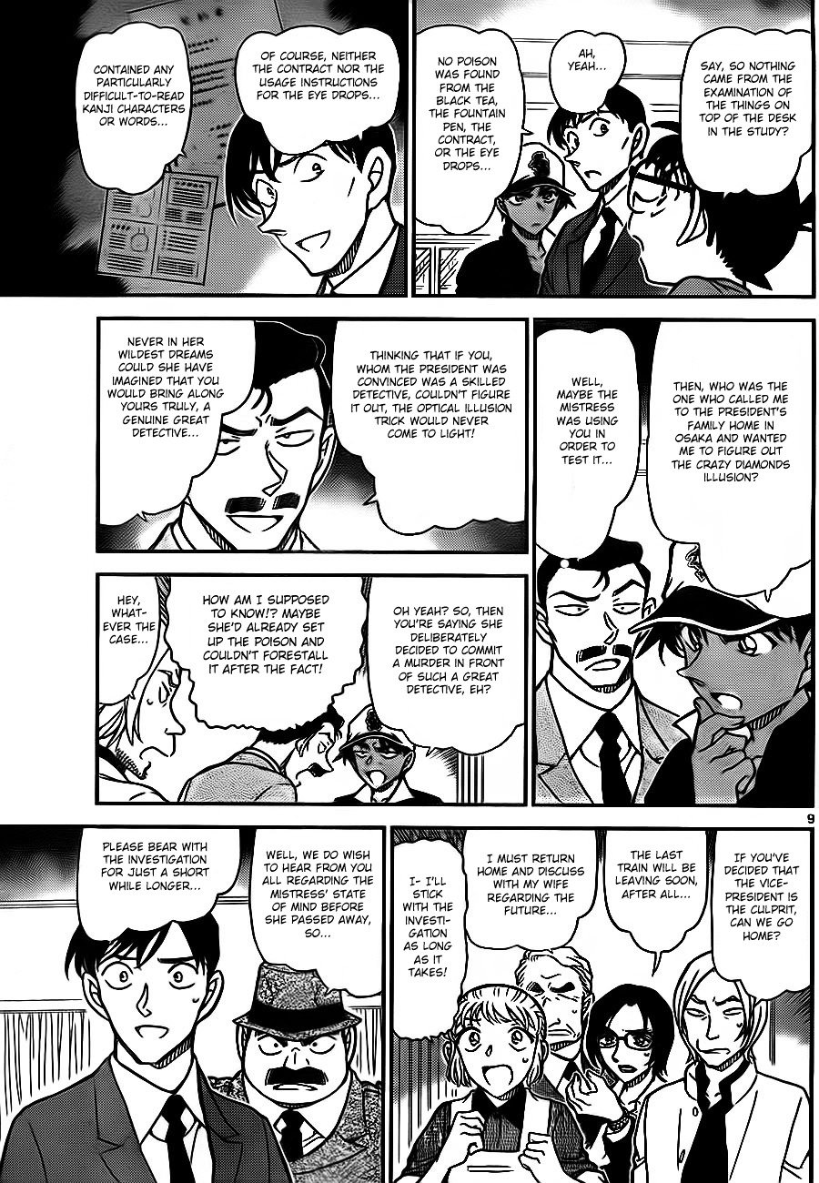 Page 9 of Chapter 785