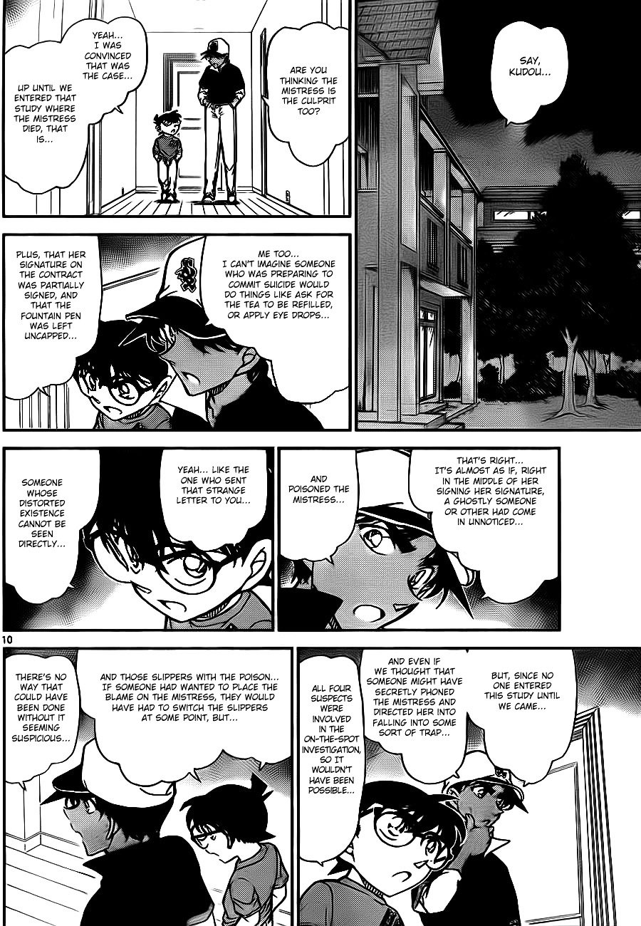 Page 10 of Chapter 785