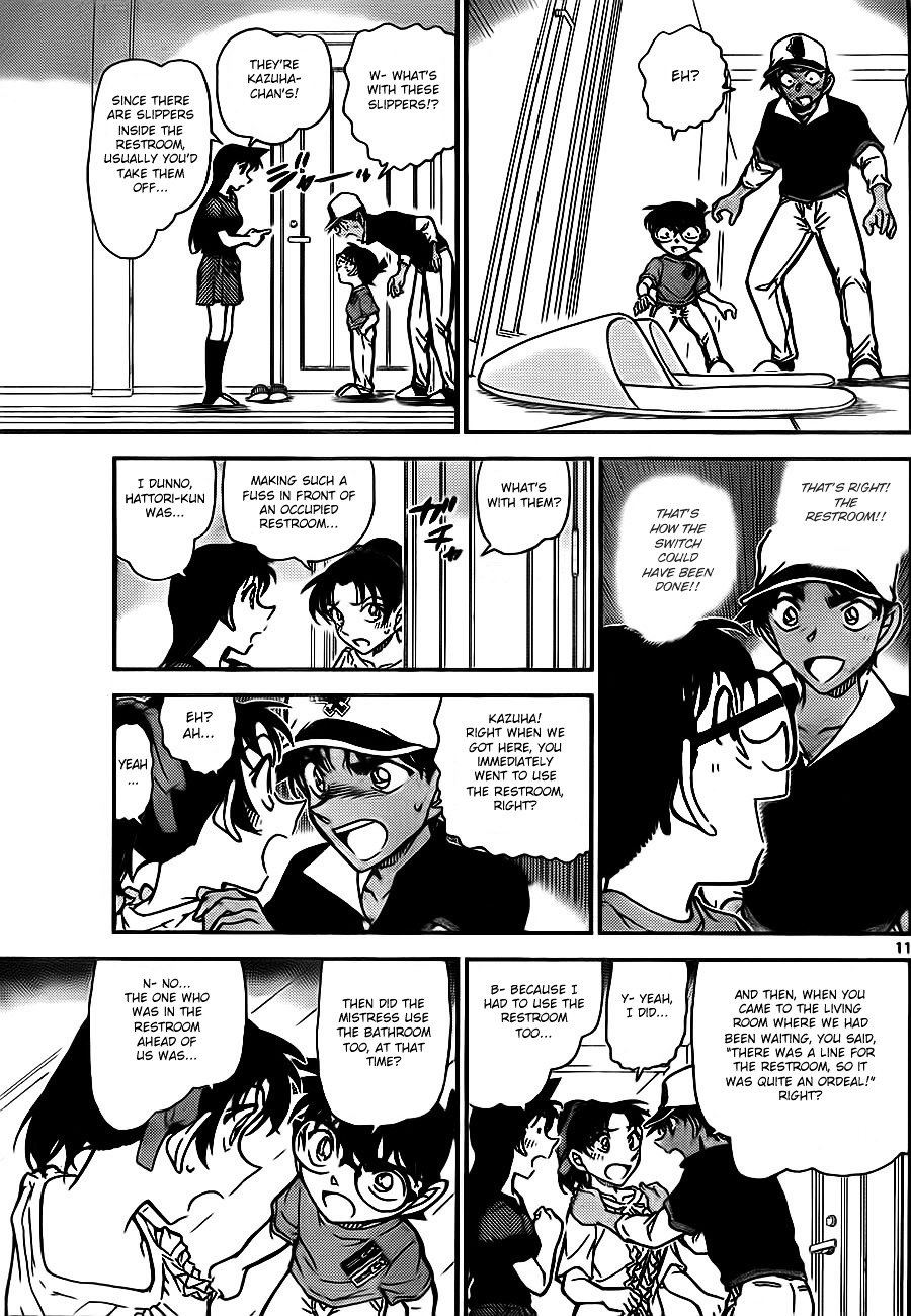Page 11 of Chapter 785