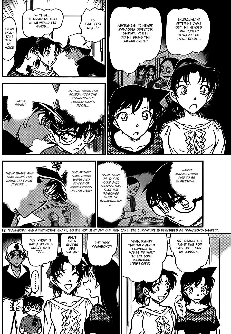 Page 12 of Chapter 785