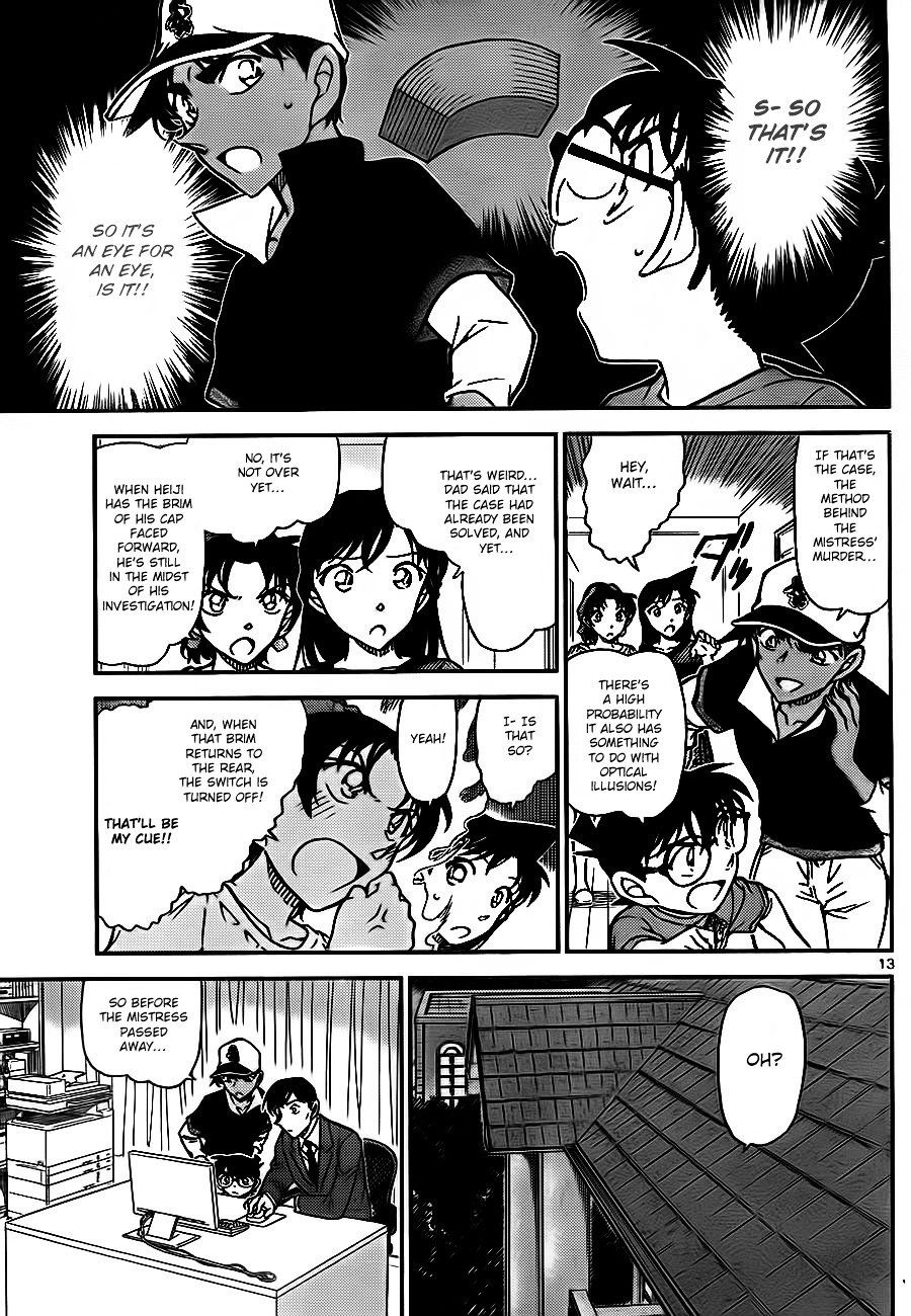 Page 13 of Chapter 785