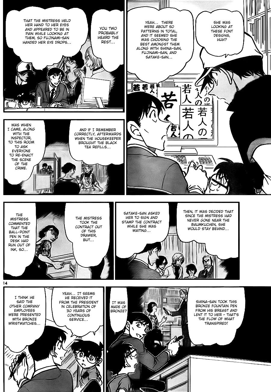 Page 14 of Chapter 785
