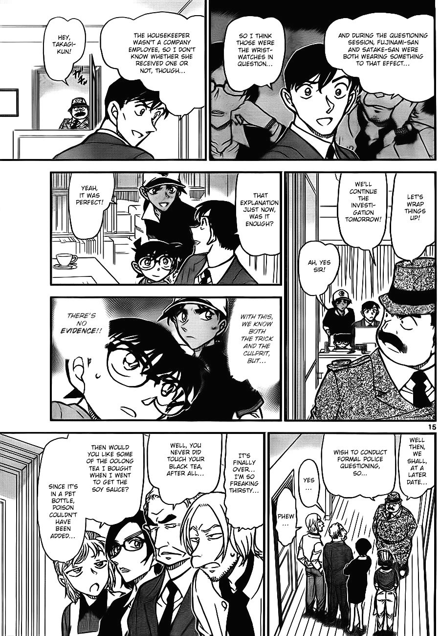 Page 15 of Chapter 785