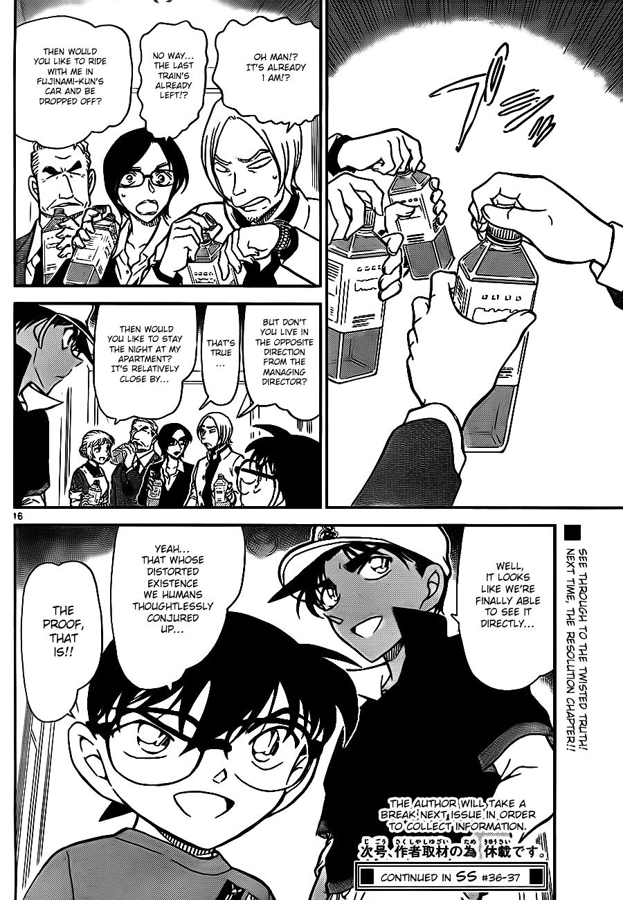Page 16 of Chapter 785