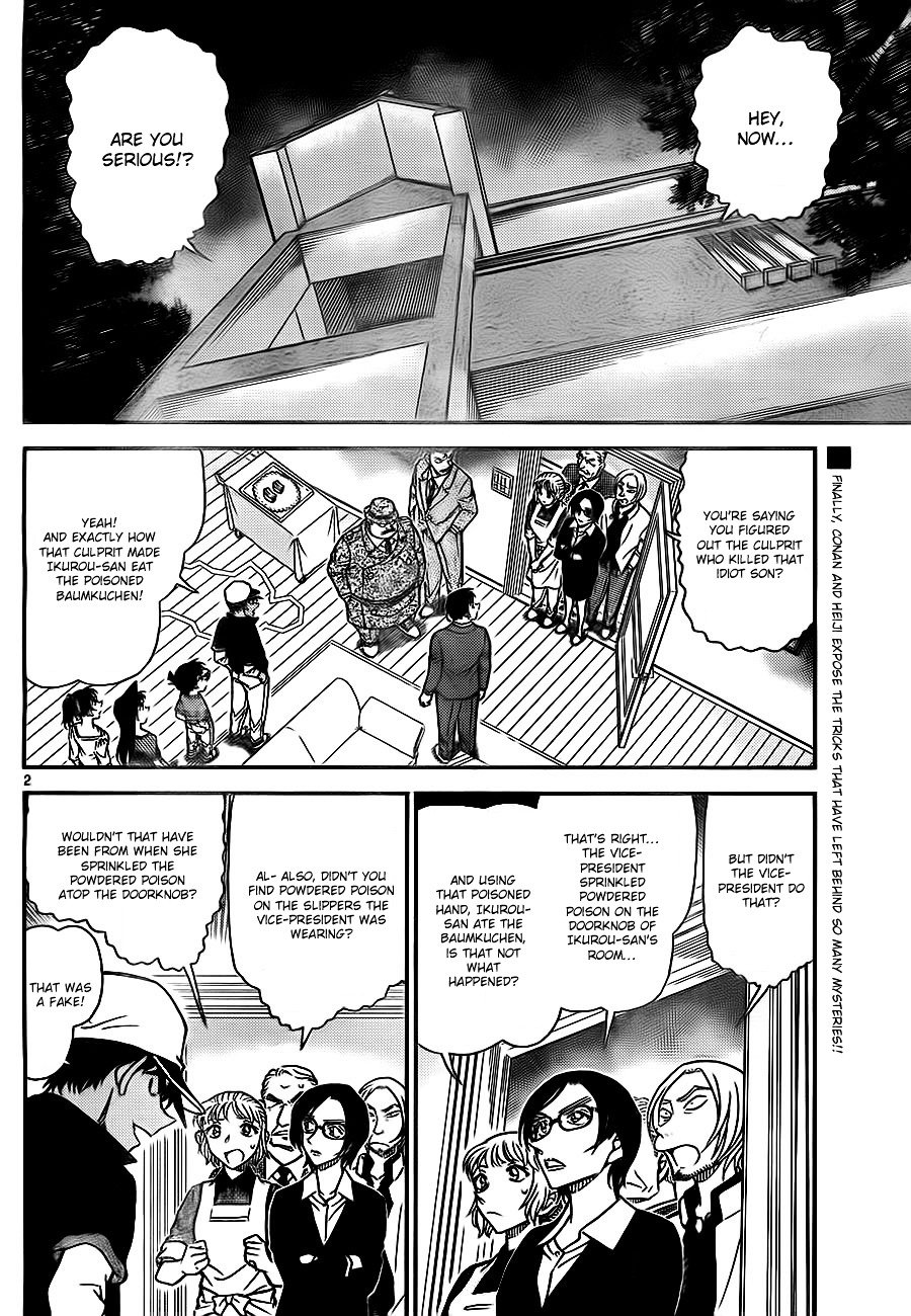 Page 2 of Chapter 786