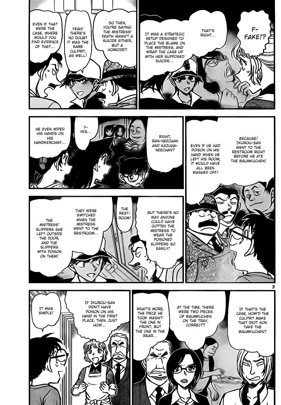 Page 3 of Chapter 786