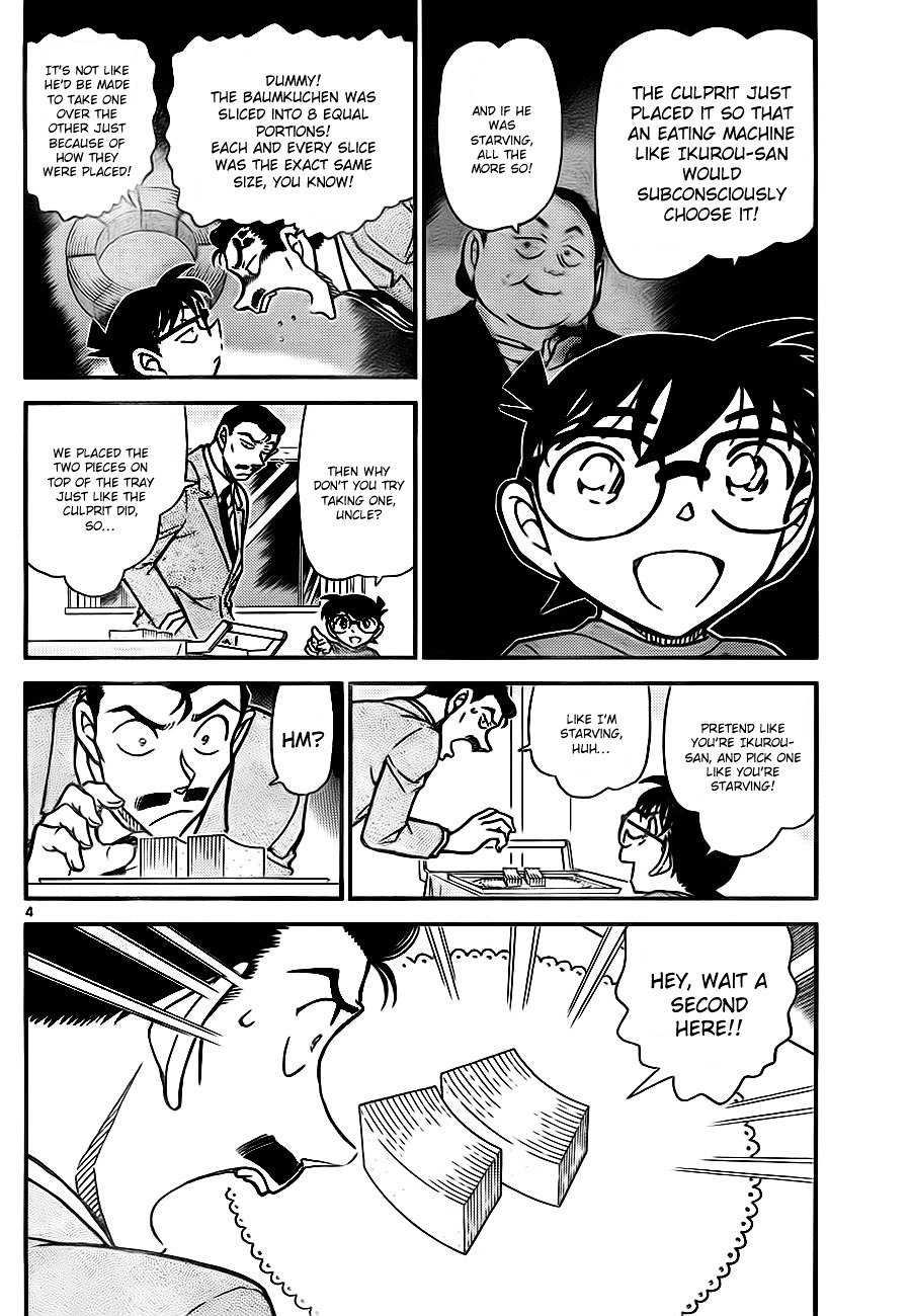 Page 4 of Chapter 786
